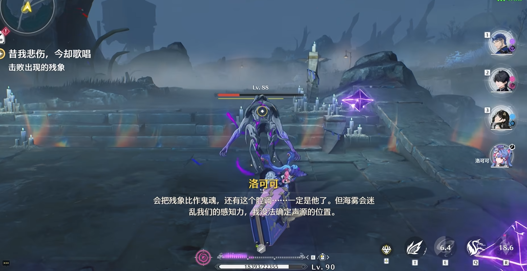 鸣潮汽车怪物怎么解锁