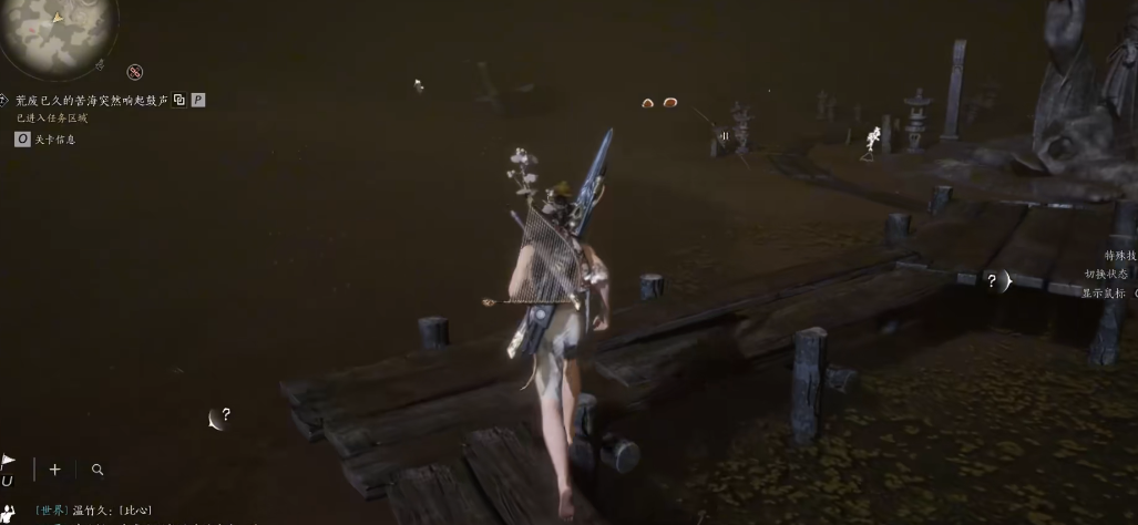 燕云十六声施三娘在哪