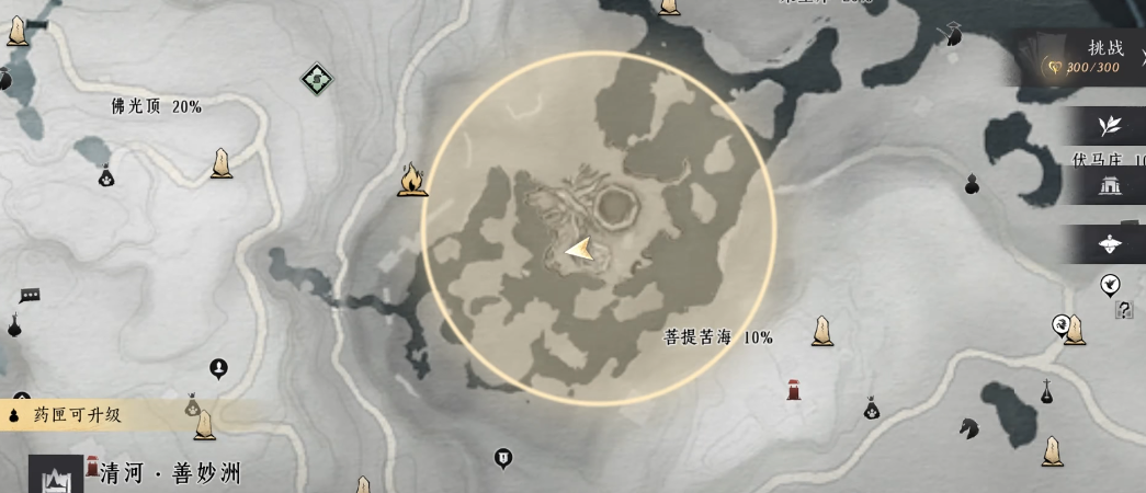 燕云十六声施三娘在哪