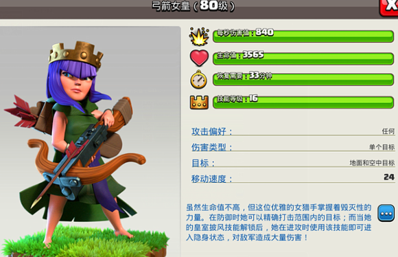 部落冲突资源优先买什么