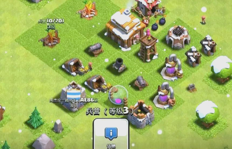 部落冲突兵营在哪升级