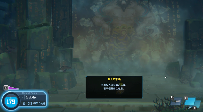 潜水员戴夫鲛人族石板怎么获得 潜水员戴夫鲛人族石板怎么获得