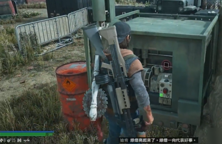 往日不再发电机在哪