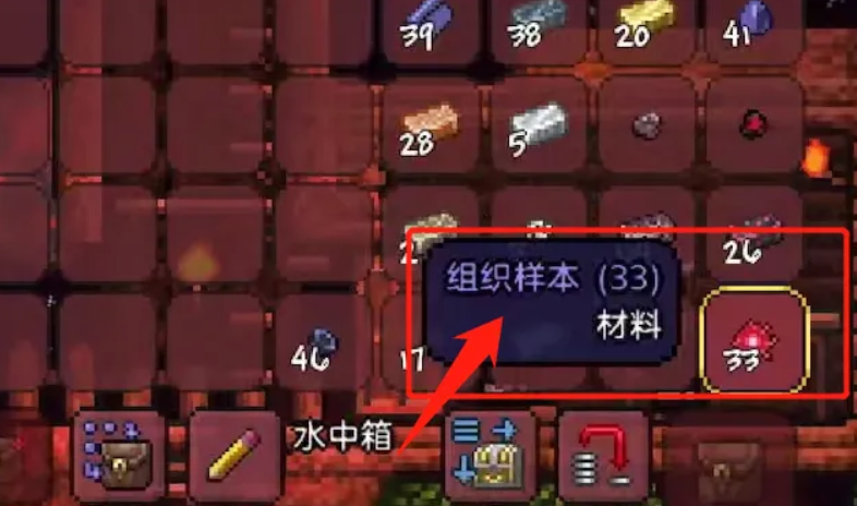 泰拉瑞亚虚空背包在哪里合成 泰拉瑞亚虚空背包在哪里合成