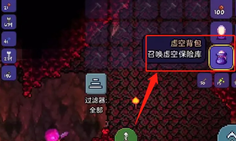 泰拉瑞亚虚空背包在哪里合成