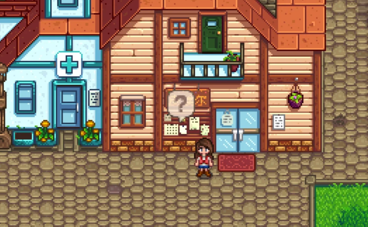 星露谷物语背包怎么扩大