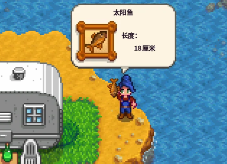 星露谷物语春天的鱼有哪些