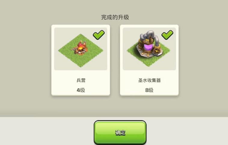 部落冲突独角在哪里