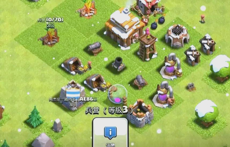 部落冲突独角在哪里