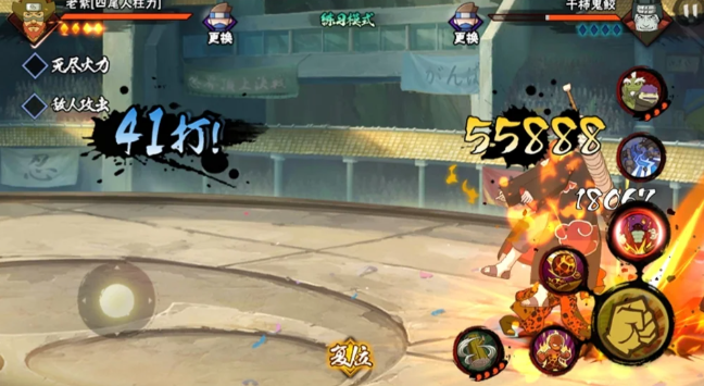 火影忍者四尾和一尾怎么玩 火影忍者四尾和一尾怎么玩