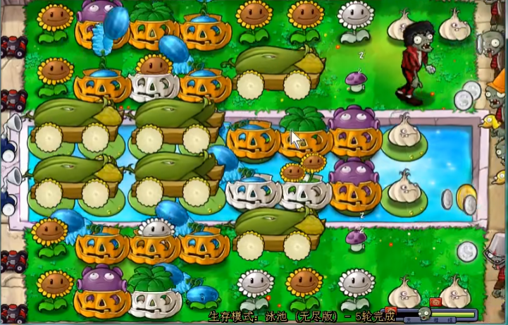 植物大战僵尸无尽模式怎么过