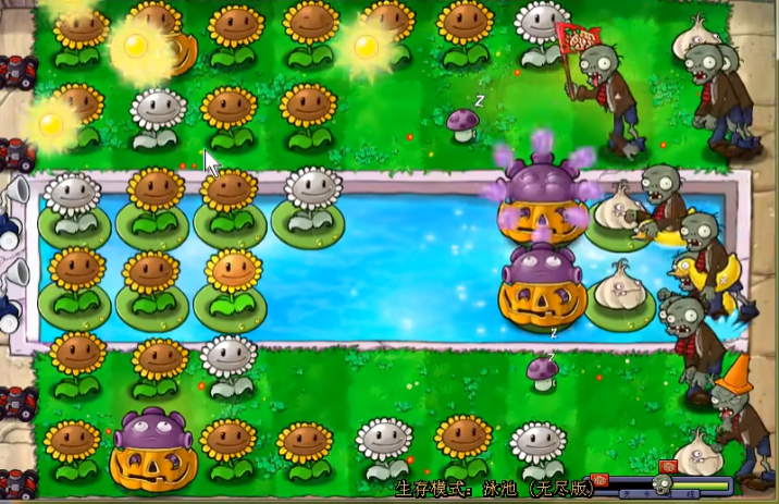 植物大战僵尸无尽模式怎么过