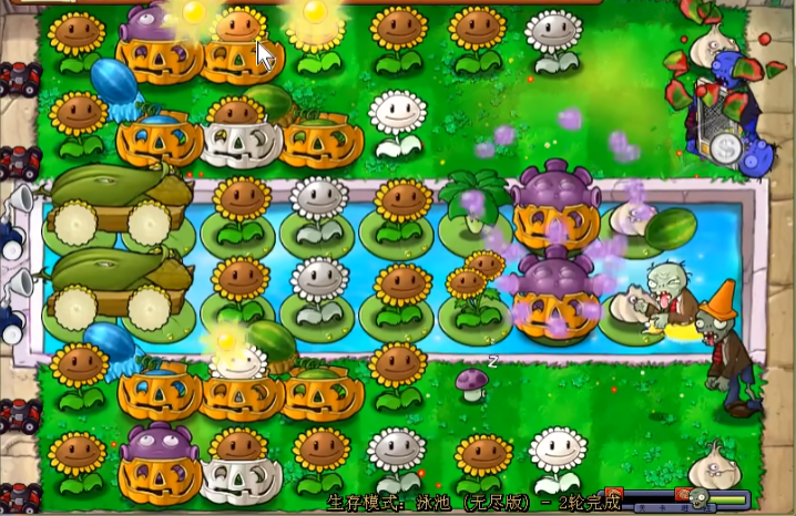 植物大战僵尸无尽模式怎么过