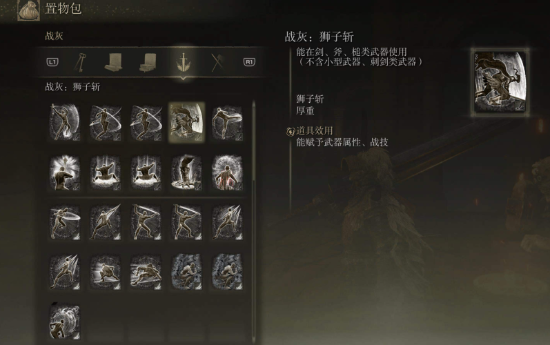 艾尔登法环战士套装推荐什么 艾尔登法环战士套装推荐什么