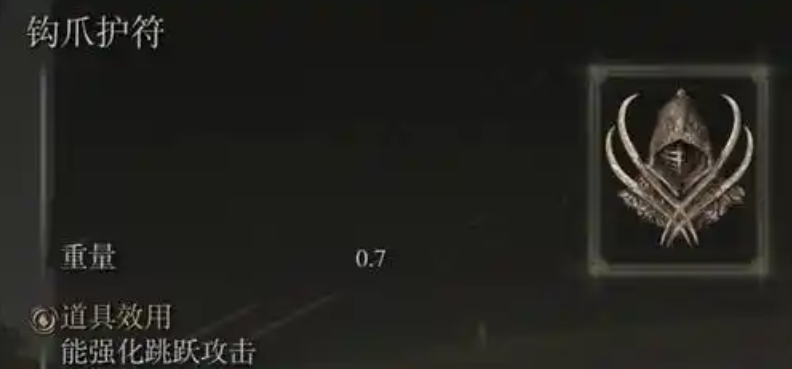 艾尔登法环最强双刀怎么配置