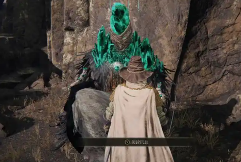 艾尔登法环法师前期魔法推荐什么