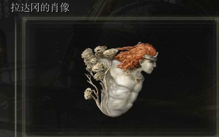 艾尔登法环法师前期魔法推荐什么