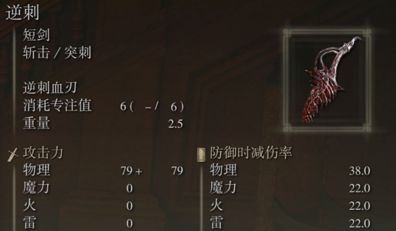 艾尔登法环剑士前期武器推荐什么