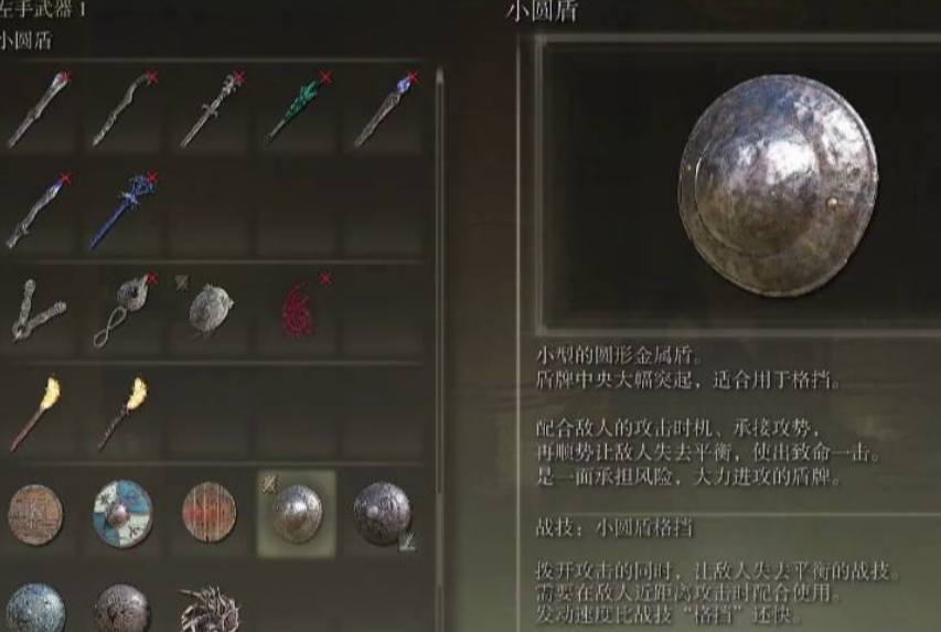 艾尔登法环剑士前期武器推荐什么