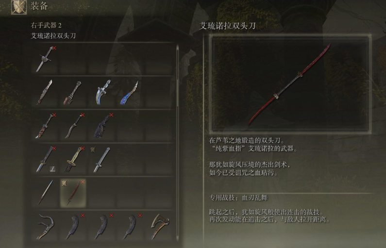 艾尔登法环灵感流怎么加点