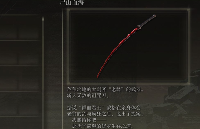 艾尔登法环灵感流怎么加点