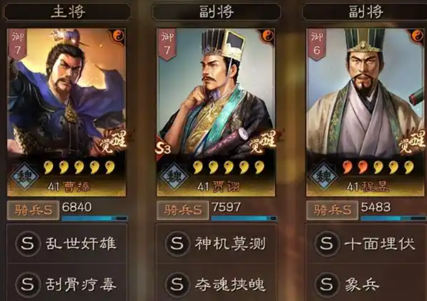 三国志战略版如何使用曹操