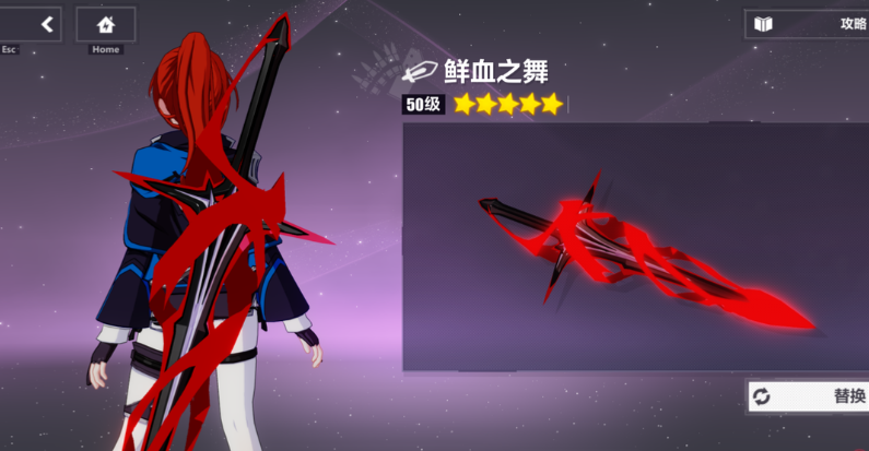 崩坏3凯旋元素队阵容怎么搭配