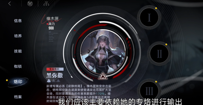 无期迷途橡木匣值得养吗 无期迷途橡木匣值得养吗