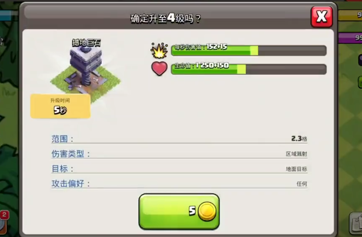 部落冲突开锁去哪里开