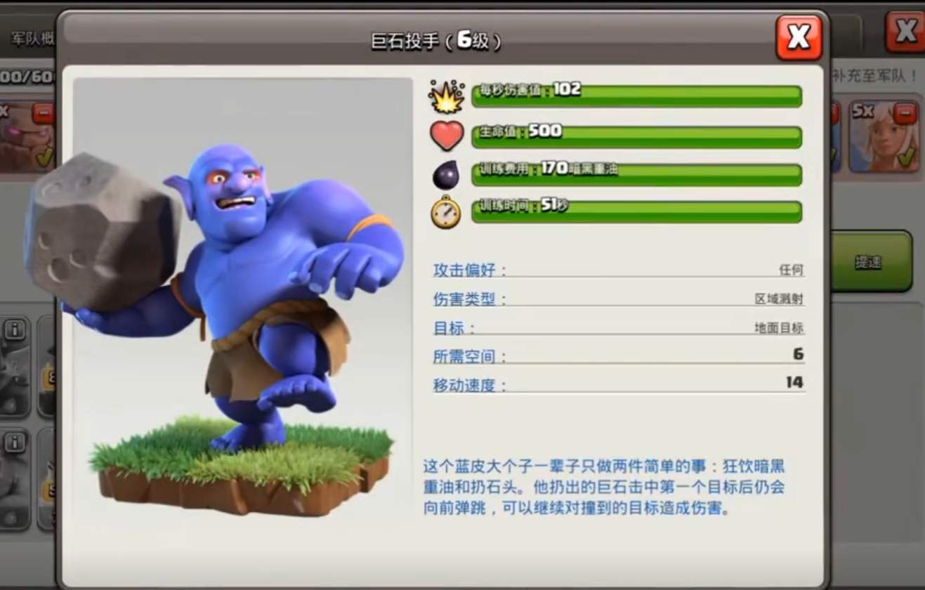 部落冲突开锁去哪里开