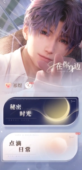 恋与深空狂化能量关卡怎么打