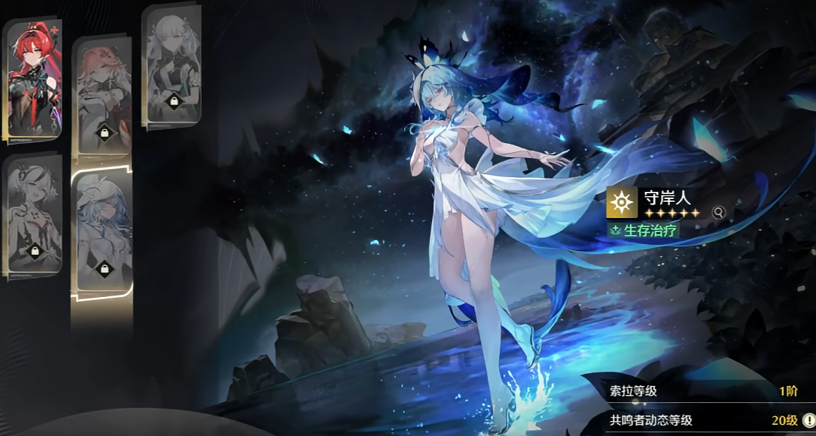 鸣潮虎口商人在哪里