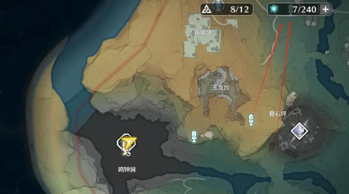 鸣潮体力结晶怎么用