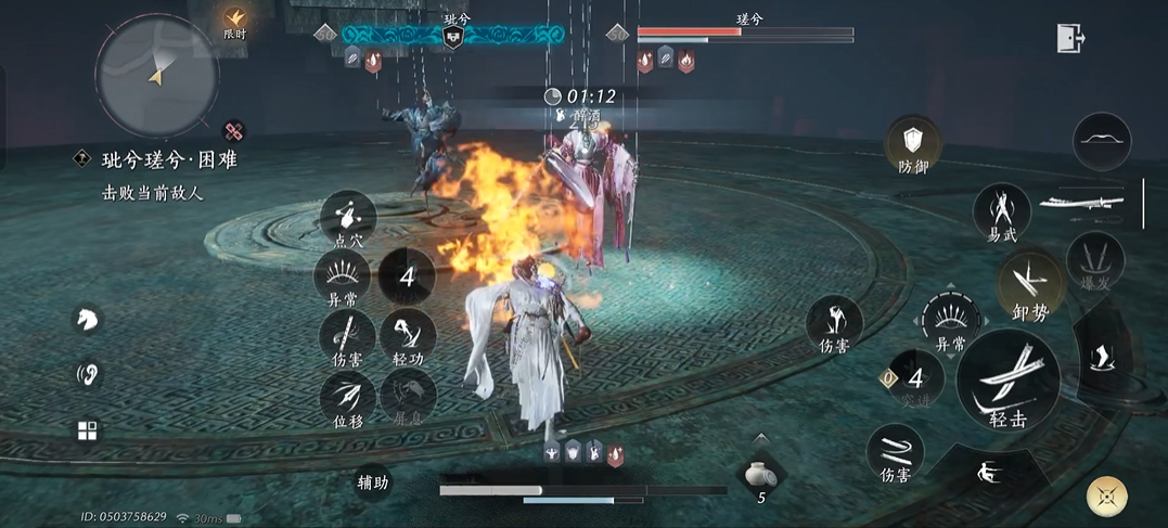 燕云十六声田英卡怎么打 燕云十六声田英卡怎么打