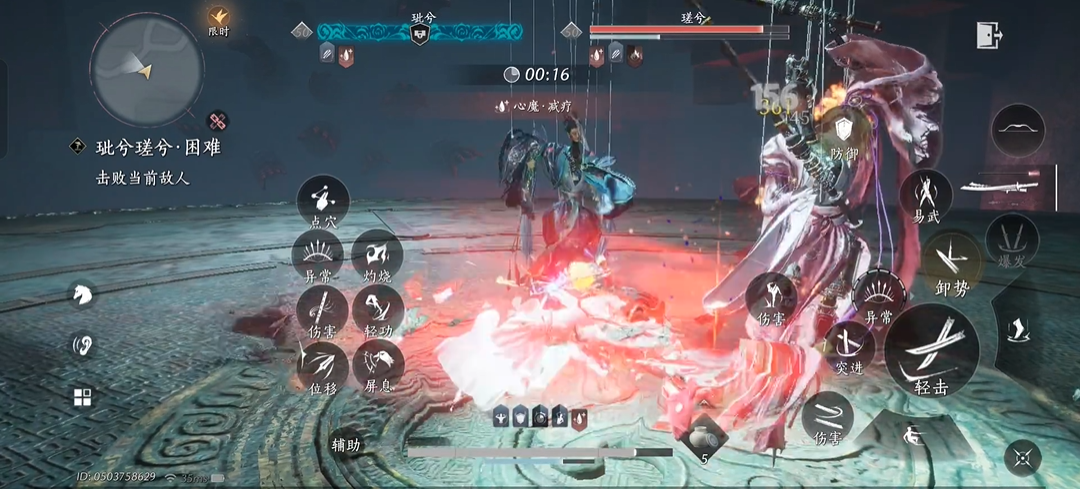 燕云十六声田英卡怎么打 燕云十六声田英卡怎么打