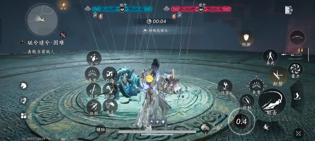 燕云十六声田英卡怎么打