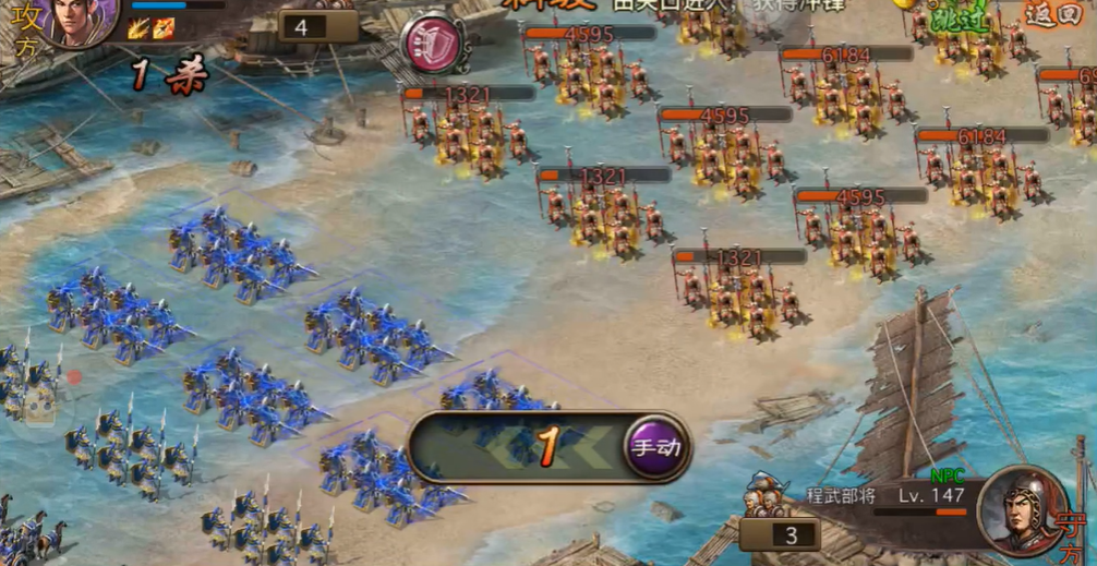 攻城掠地手游副本程武怎么过