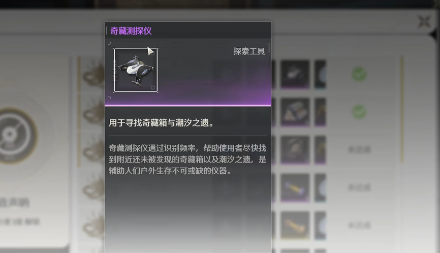 鸣潮血誓盟约如何精炼