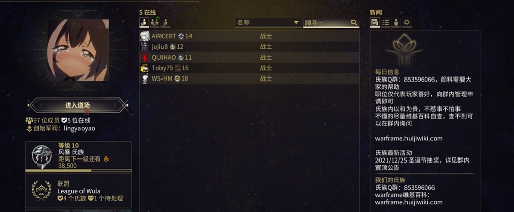 星际战甲zephyr怎么获得