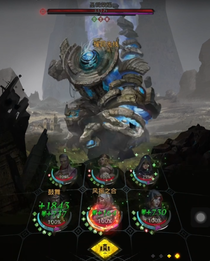 地下城堡3圣裁荣耀怎么打