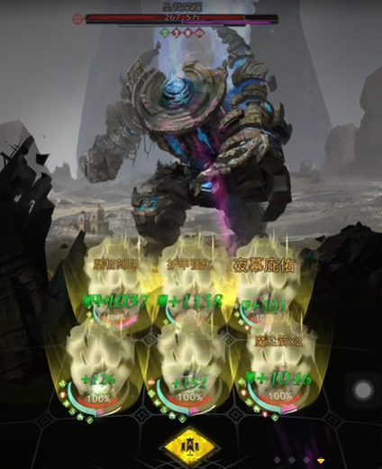 地下城堡3圣裁荣耀怎么打