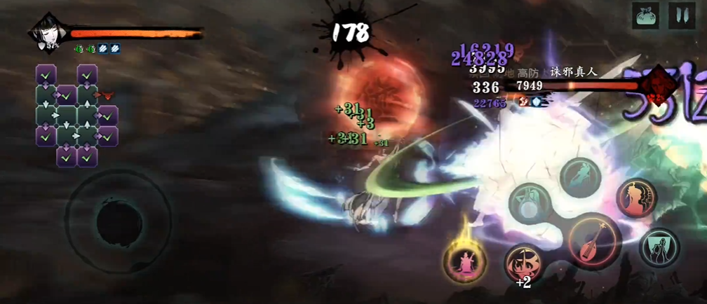 影之刃3龙套戒指在哪里刷