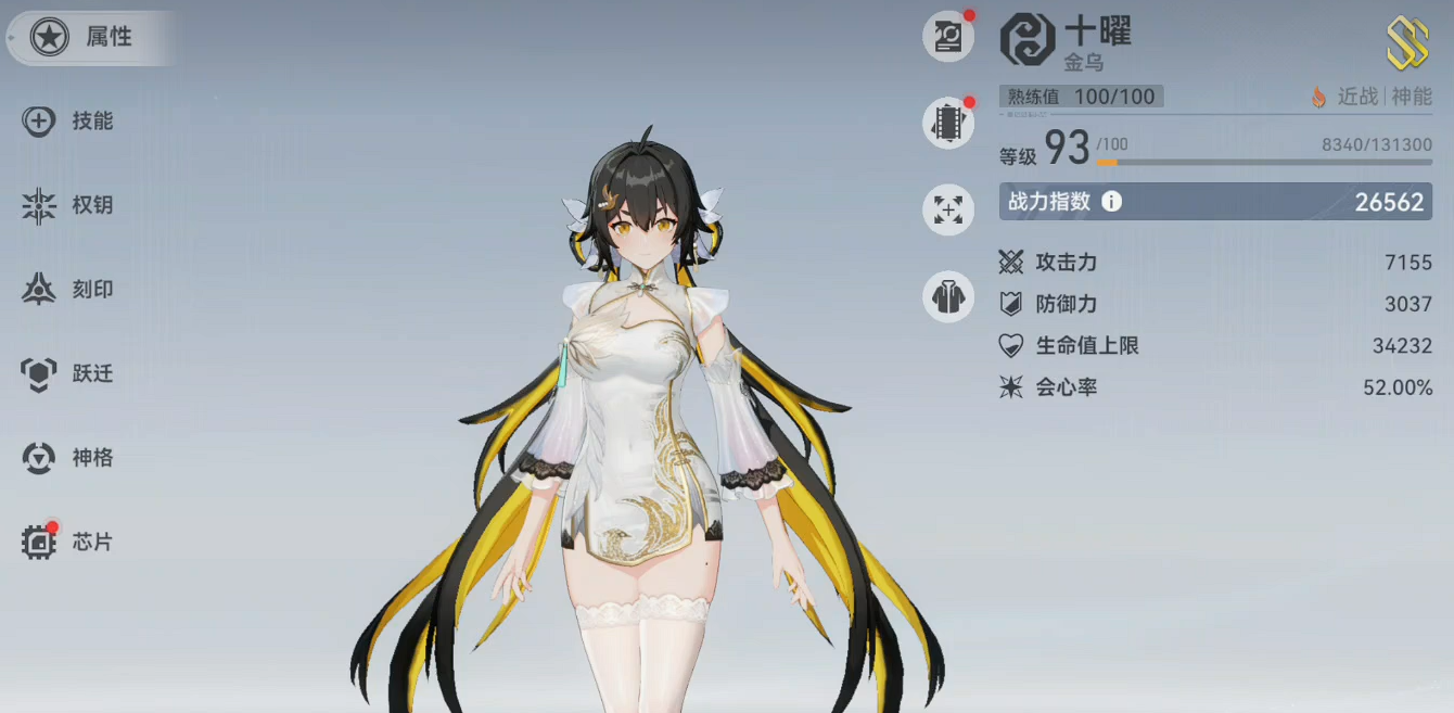 深空之眼新手用哪个角色