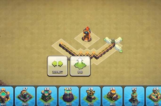 部落冲突如何遇到宝宝