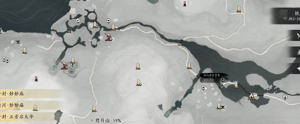 燕云十六声茶蘼粥在哪买