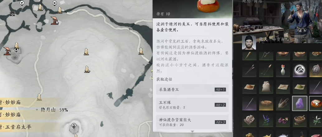 燕云十六声茶蘼粥在哪买