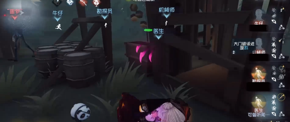 第五人格医生成就怎么做