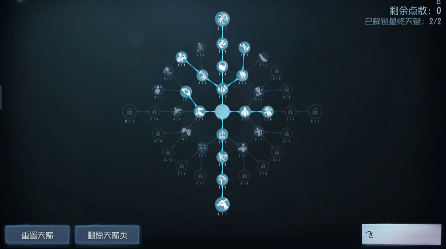 第五人格野人怎么玩