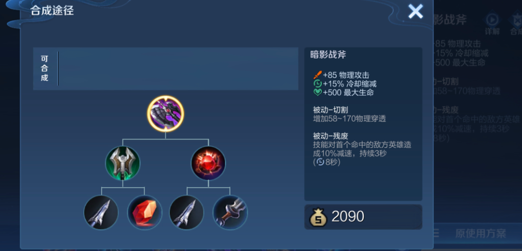 王者荣耀典韦打野出装怎么玩 王者荣耀典韦打野出装怎么玩