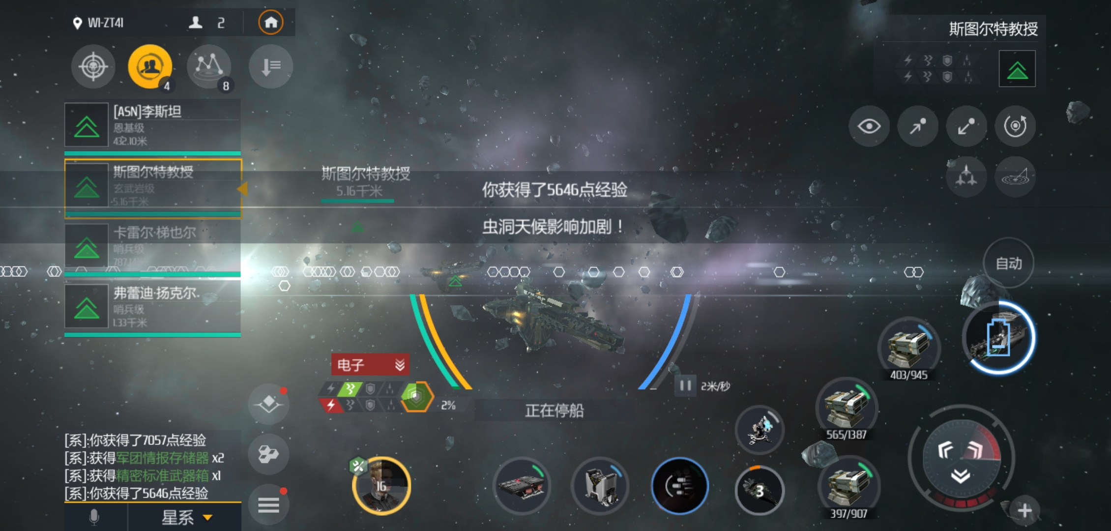 第二银河虫洞探索信标怎么做